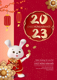 2023年3d兔年宣传海报