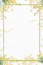 秋季清新花边边框背景