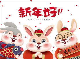 春节兔子素材兔子元素图案 