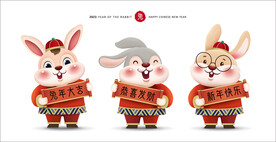 春节兔子素材兔子元素图案 