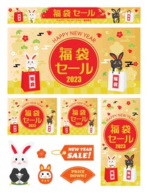 春节兔子素材兔子元素图案 