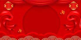 红色喜庆背景