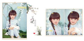 古风 儿童 版面