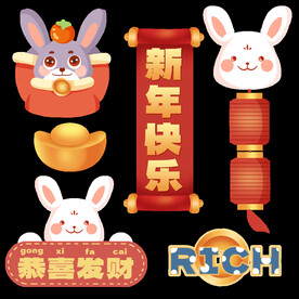  春节兔子素材兔子插画图案 