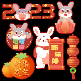 春节兔子素材兔子插画图案 