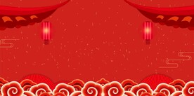 红色喜庆背景