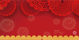 红色喜庆背景