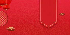 红色喜庆背景