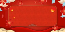 红色喜庆背景