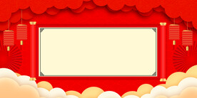 红色喜庆背景