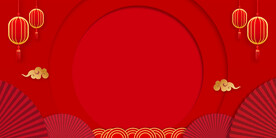 红色喜庆背景