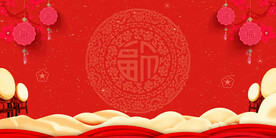 红色喜庆背景