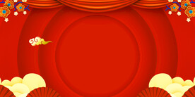 红色喜庆背景