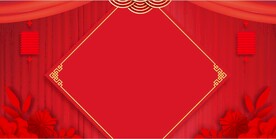 红色喜庆背景