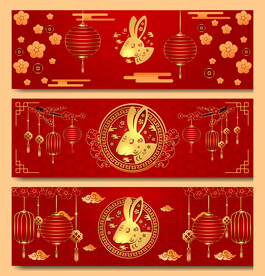 2023 新年快乐 新春海报 