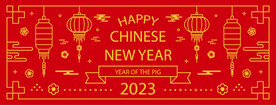2023 新年快乐 新春海报 