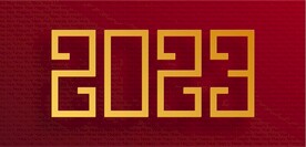 新年兔年贺岁2023主题贺岁素