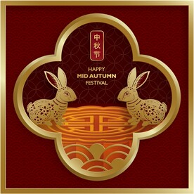 新年兔年贺岁2023主题贺岁素