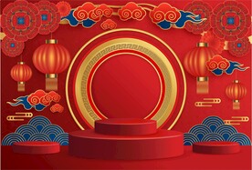 新年兔年贺岁2023主题贺岁素