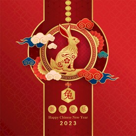 新年兔年贺岁2023主题贺岁素