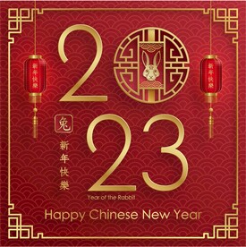 新年兔年贺岁2023主题贺岁素