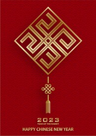 新年兔年贺岁2023主题贺岁素