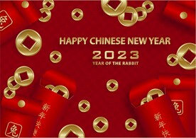 新年兔年贺岁2023主题贺岁素