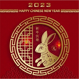 新年兔年贺岁2023主题贺岁素