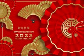 新年兔年贺岁2023主题贺岁素