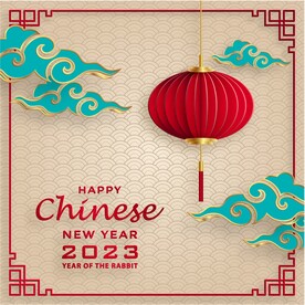 新年兔年贺岁2023主题贺岁素