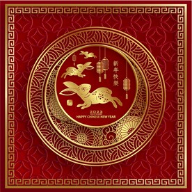 新年兔年贺岁2023主题贺岁素