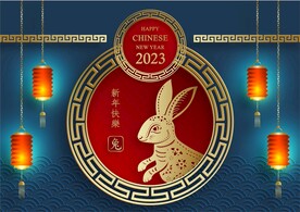 新年兔年贺岁2023主题贺岁素