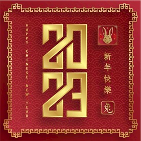  新年兔年贺岁2023主题贺岁
