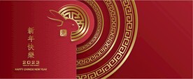  新年兔年贺岁2023主题贺岁