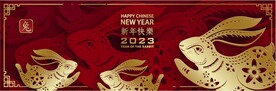  新年兔年贺岁2023主题贺岁