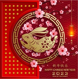 新年兔年贺岁2023主题贺岁素