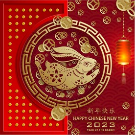 新年兔年贺岁2023主题贺岁素