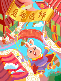 兔年插画