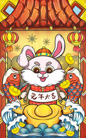 兔年插画