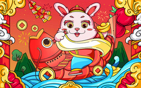 兔年插画