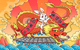 兔年插画