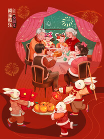 年夜饭插画