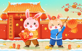 兔年插画