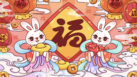 兔年插画