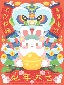 兔年插画