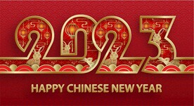 新年兔年贺岁2023主题贺岁素