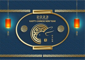 新年兔年贺岁2023主题贺岁素