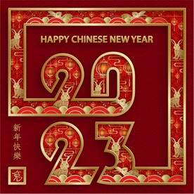 新年兔年贺岁2023主题贺岁素