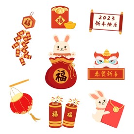 春节兔年插画元素图案 