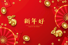 新年兔年贺岁2023主题贺岁素